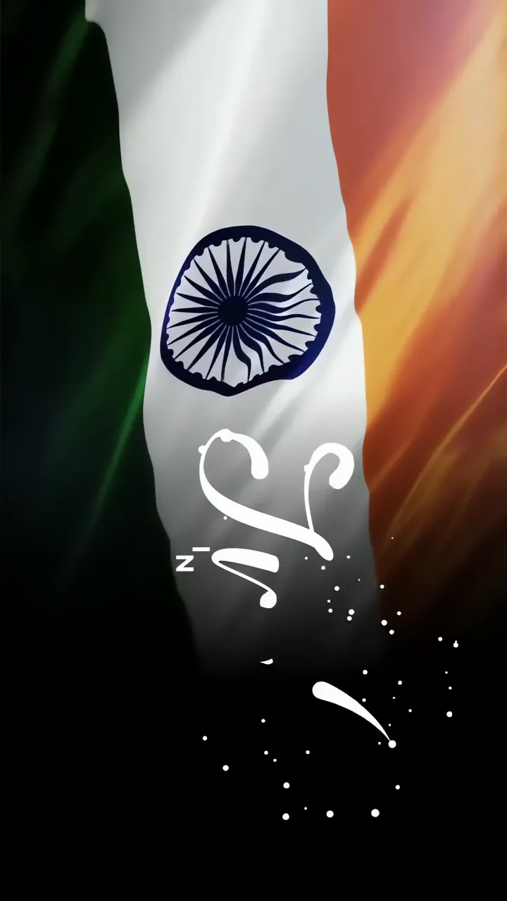 India Flag With Ashoka Chakra And Independence Day Celebration